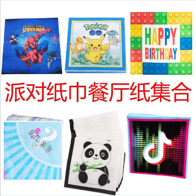 Party Napkin Set for Children's Gatherings, Decorative Printed Napkins, 20 Pieces of Paper Napkins, Table Paper Plates