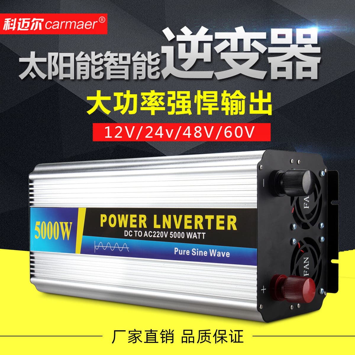Pure Sine Wave Inverter Main Board Growatt Factory Home Use