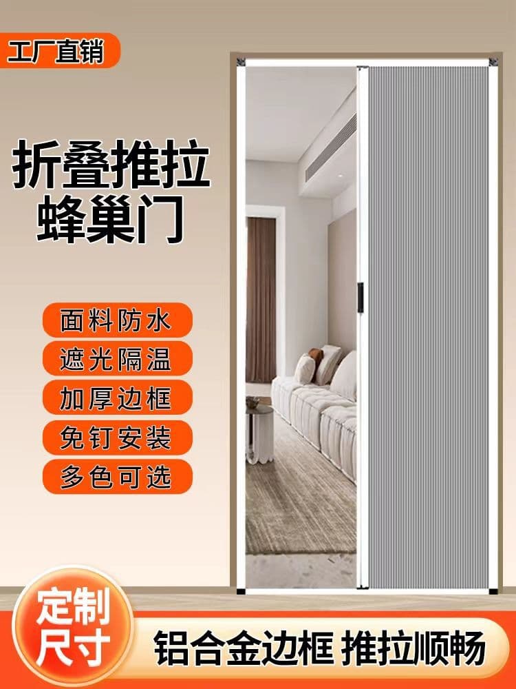 New Upgraded Sliding Folding Door and Window, Kitchen Bathroom Bath Bedroom Air Conditioning Insulation Sunshade Insulation Foreign Trade