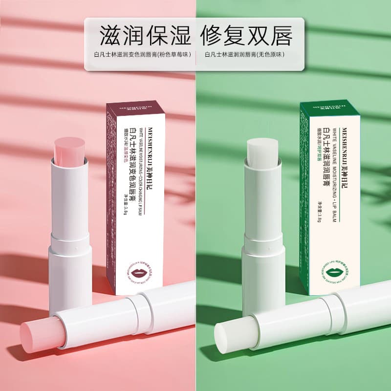 Manufacturer Wholesale Vaseline Lip Balm for Men and Women - Moisturizing, Hydrating, Anti-Chapping, Exfoliating, Fading Lip Lines, Lip Mask