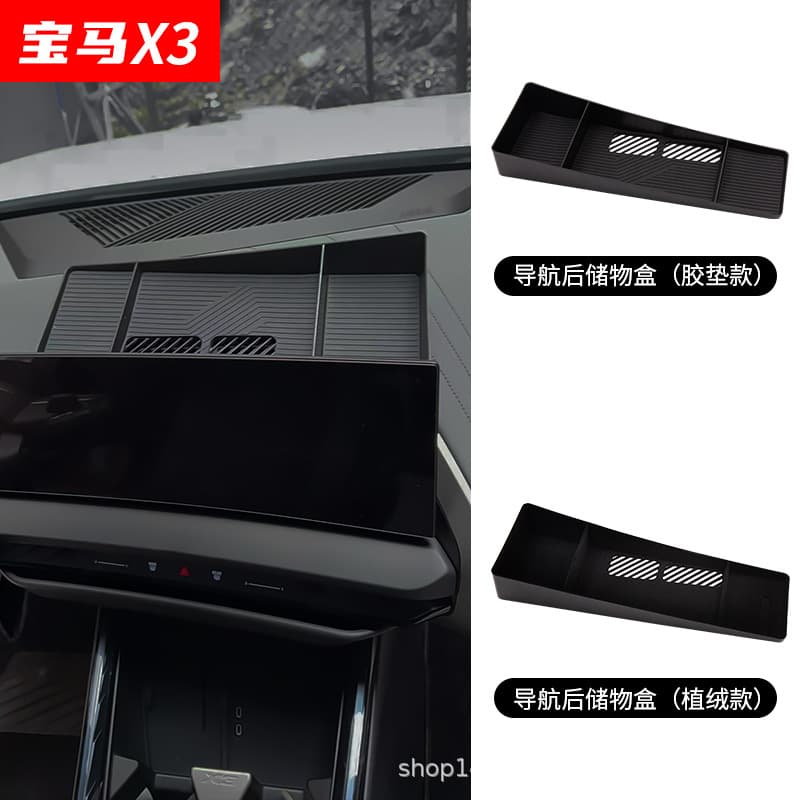 Car Screen Navigation Tissue Box Storage Box Behind Screen Organizer Interior Storage Box for 2025 BMW X3