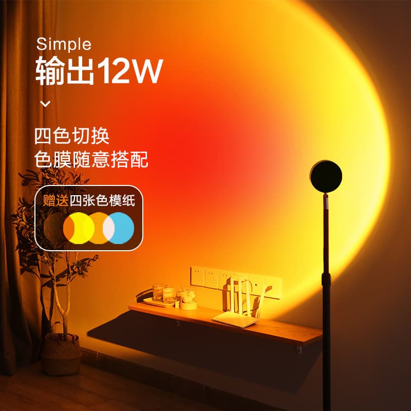 Sunset Lamp Atmosphere Night Light Bedside Sunset Lamp Photography Fill Light Viral Bedroom Sunset Projector Lamp