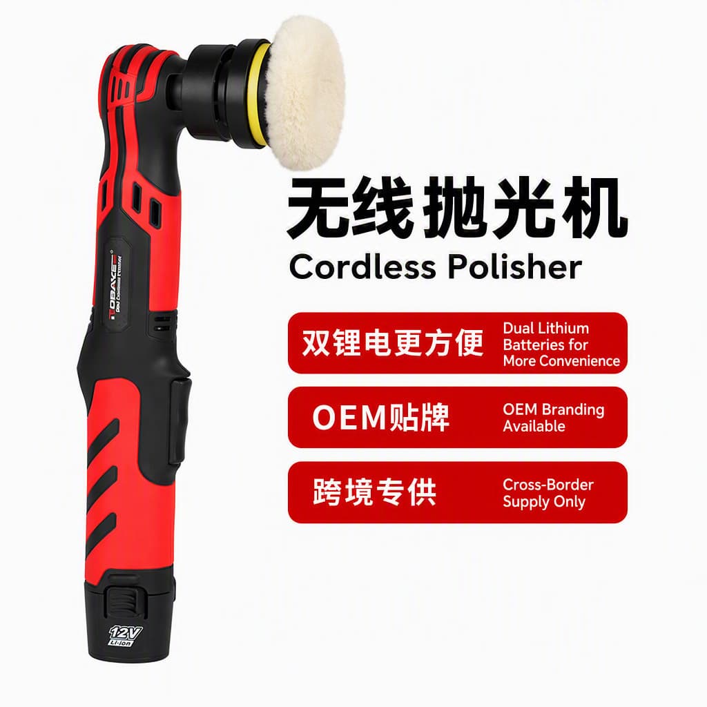 Cordless Wireless Polisher Detail Mini Lithium Car 6-Speed Adjustable Multifunctional Handheld Spot Polisher 12V Cross-Border