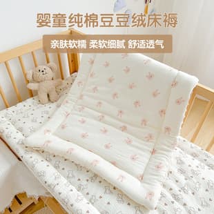 Kindergarten Mattress Pad Nap-Time Special Small Quilt Core Baby Autumn Winter Children's Splicing Bed Mattress Pad Machine Washable