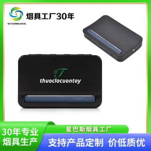 Xingbasi Black Cigarette Case Manual Cigarette Roller 110mm Cigarette Box Wholesale