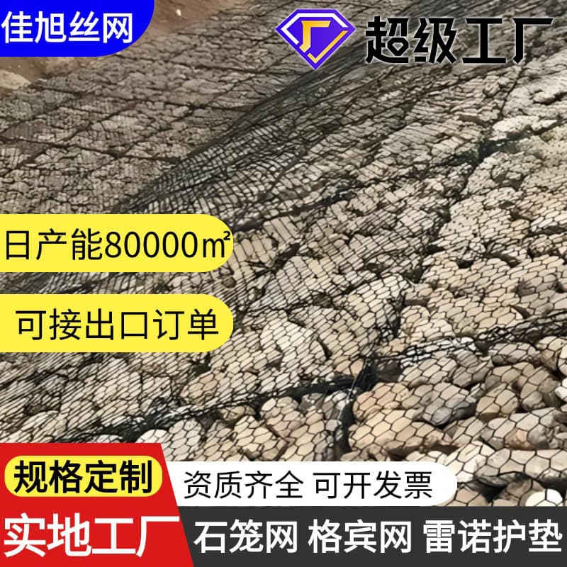 Custom gabion stone cage mesh, galvanized slope Reno mattress, hexagonal reinforced bank cage box, river flood control lead wire mesh