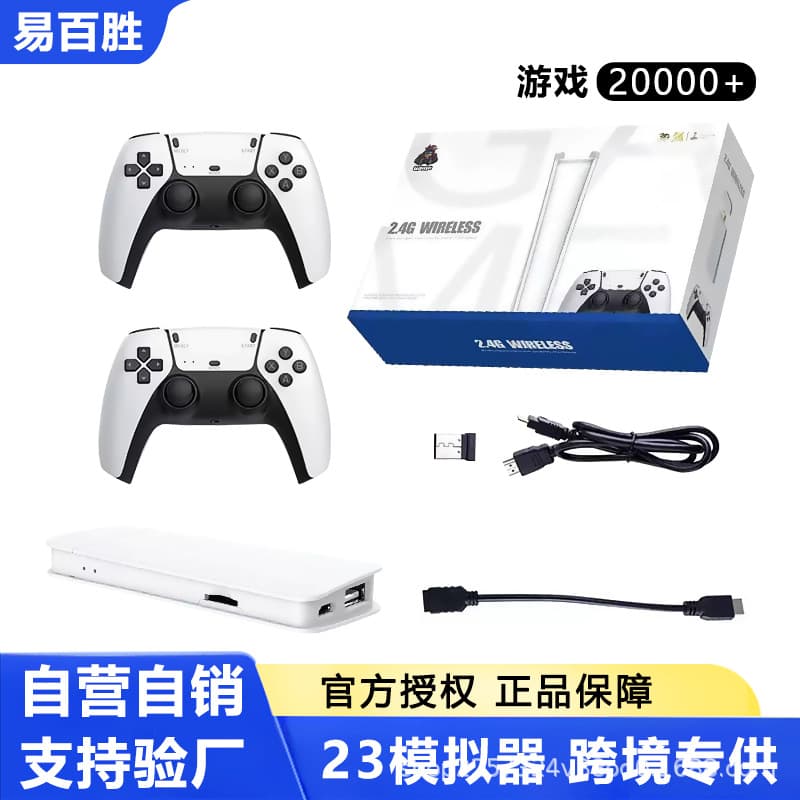 Home Game Console M15 Controller Compatible with PC for Black Myth High-Definition Gaming TV Console