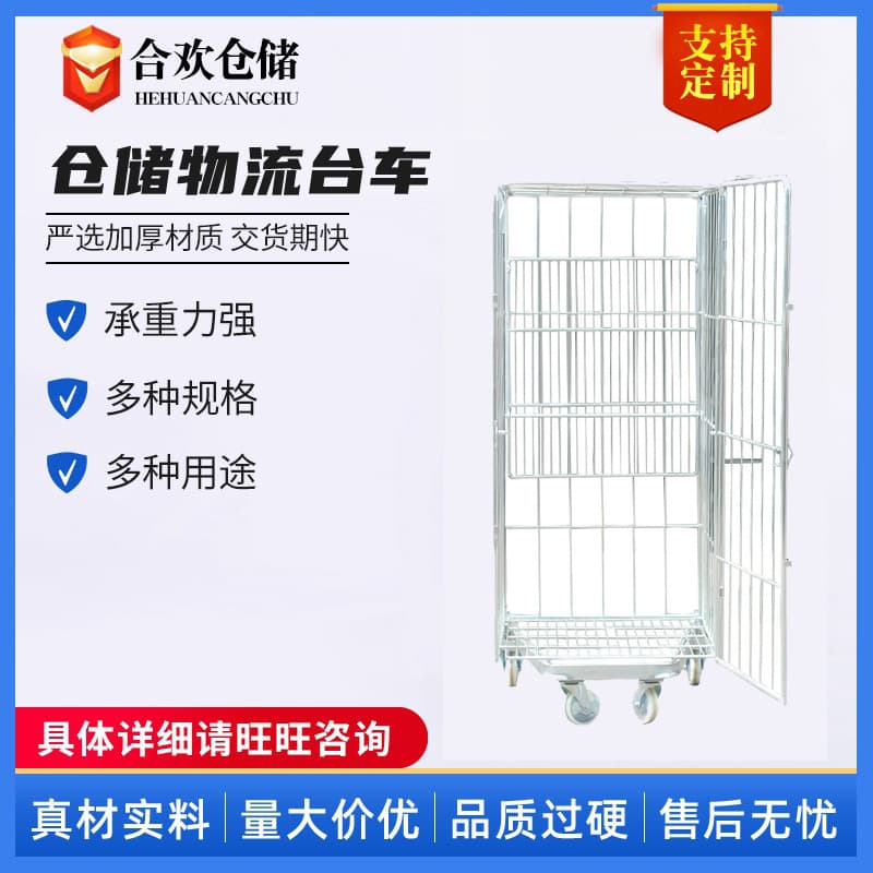 Galvanized Mobile Warehouse Cage Cart, Mesh Cage Cart, Express Basket, Transfer Cart, Transport Cart, Foldable Logistics Vehicle, Logistics Trolley