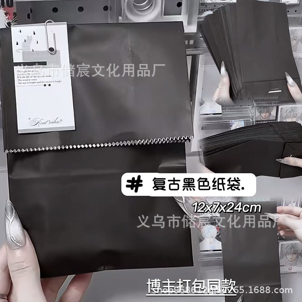 Aesthetic Ins-style Premium Black Large Kraft Paper Bag for Cards, Cultural Creations, Packaging Material, Blogger Same-Style Gift Bag