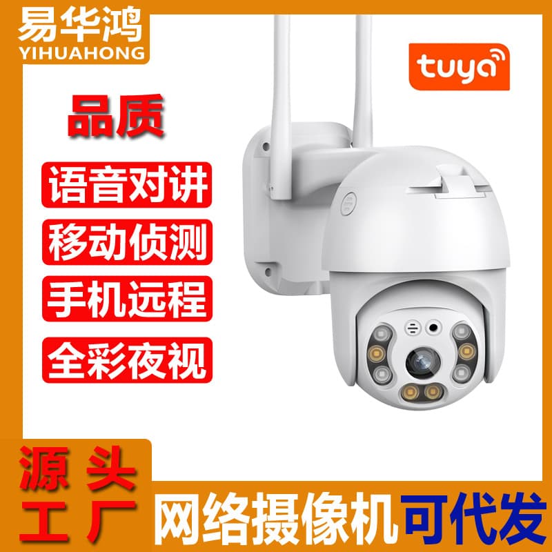 WiFi Camera Day/Night Full Color Smart Outdoor Surveillance 360° Ultra HD Security Camera Smart Monitoring