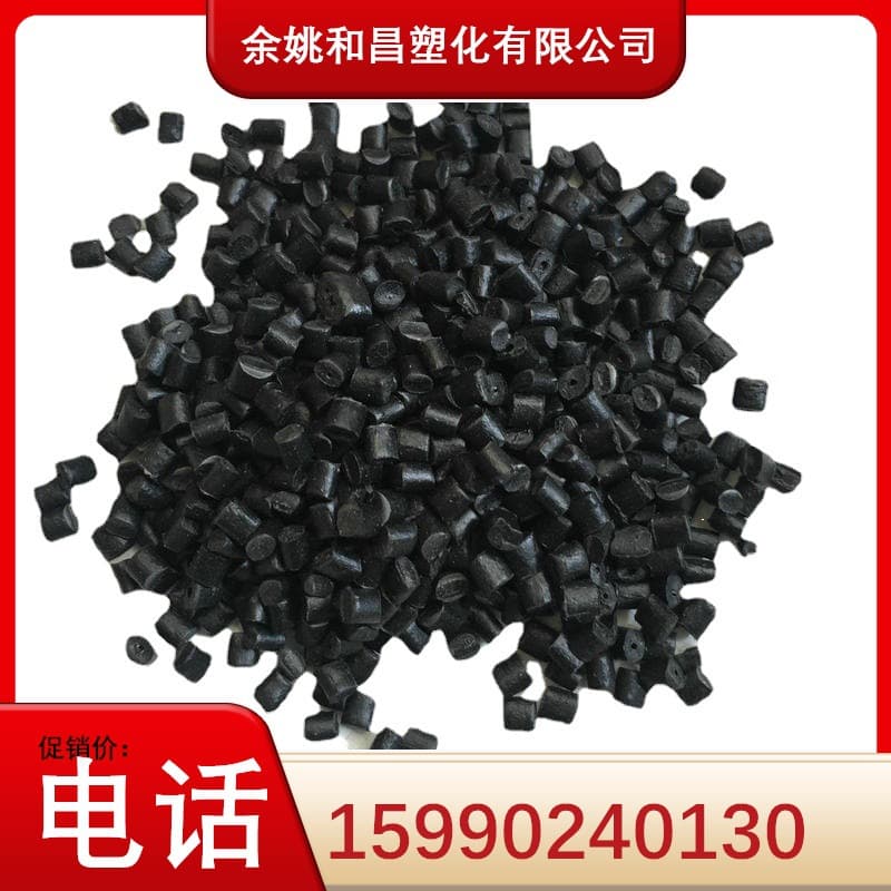 Supply of PPO reinforced black particles with impact resistance around 10