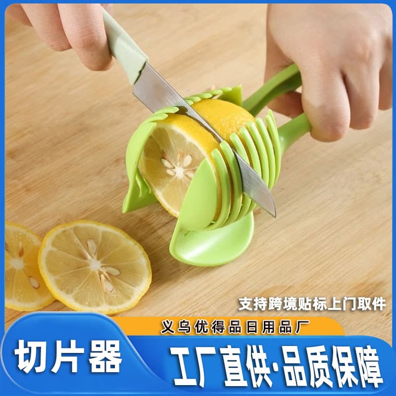 Fruit Slicer with Fixed Clamp Tool for Lemon Egg Potato Tomato Manual Kitchen ABS Cutter