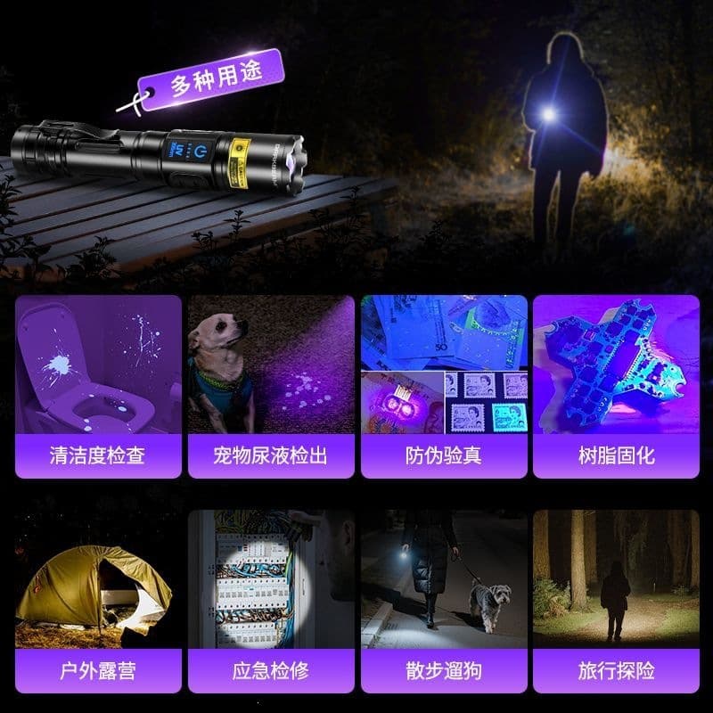Purple light and white light dual light source strong light flashlight rechargeable ultra-bright rechargeable long-range zoom portable laser battery life