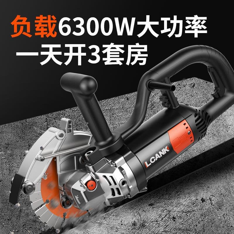High-power brushless grooving machine, dust-free cutting machine, plumbing and electrical installation wall forming marble machine (one-time molding), free shipping manufacturer.