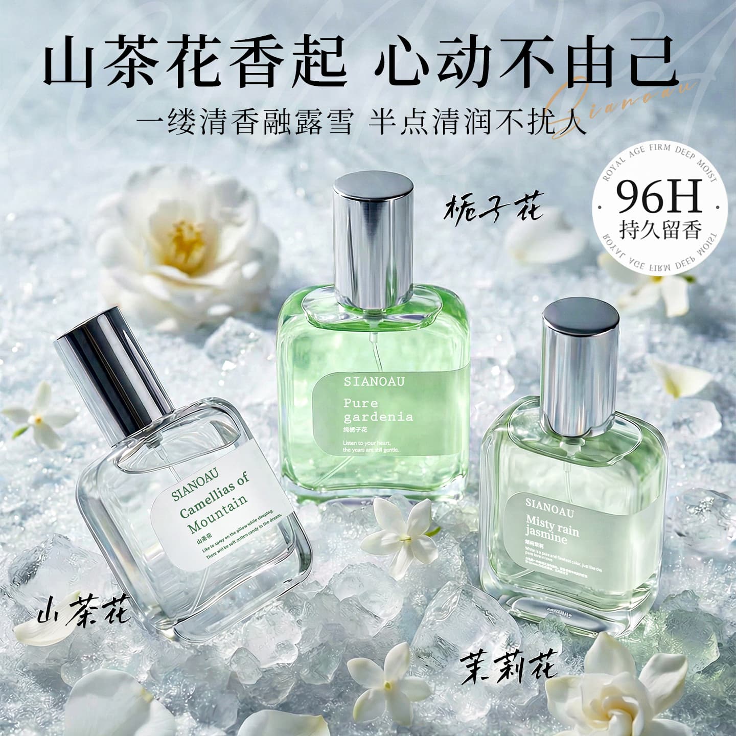 Chuti genuine impression perfume women's infinite oolong perfume white tea fragrance long-lasting fresh light fragrance natural makeup