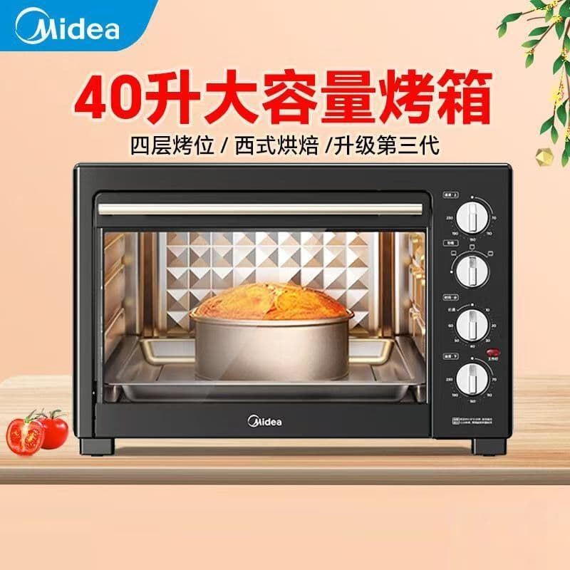Midea Electric Oven MG38CB-AA for Home Use, 40L Large Capacity Multifunctional with Four Independent Temperature Control Knobs