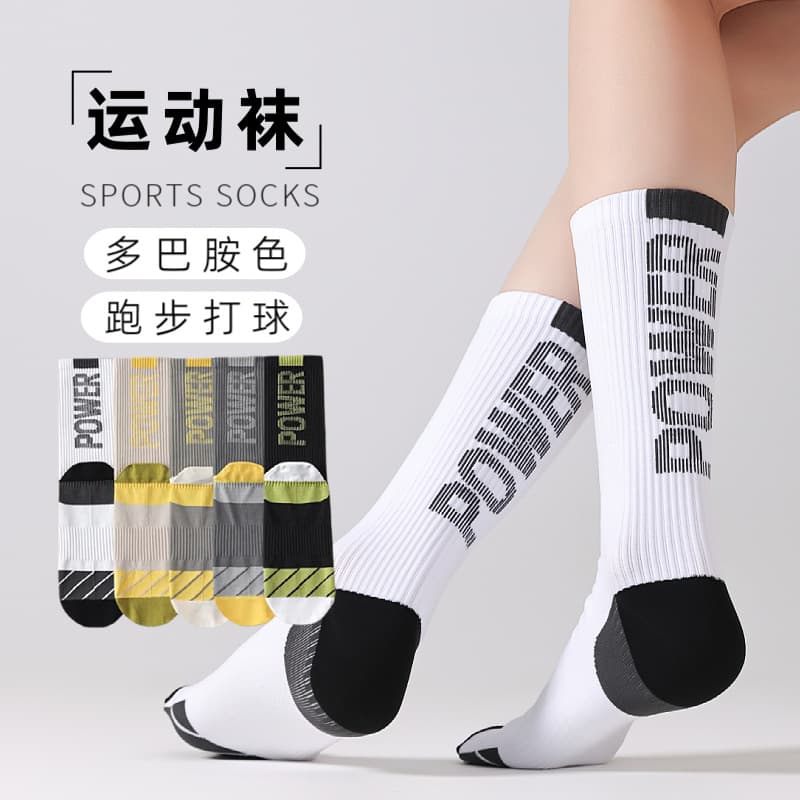 Men's Summer Seamless Sports Socks Mid-Calf Anti-Odor Running Socks Alphabet Fitness Socks Waistband Cycling Socks