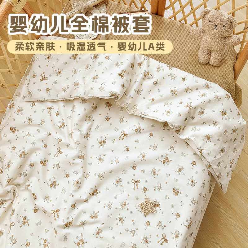 Newborn baby pure cotton duvet cover, baby washable duvet cover, kindergarten children's 1.5m duvet sheet, suitable for all seasons.