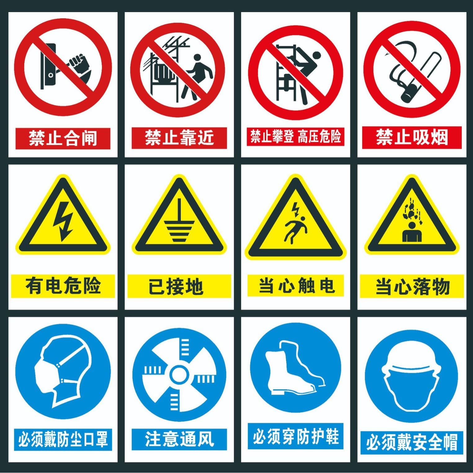 Outdoor reflective stainless steel warning signs, fire construction safety identification signs, custom wholesale aluminum signs for electrical use.