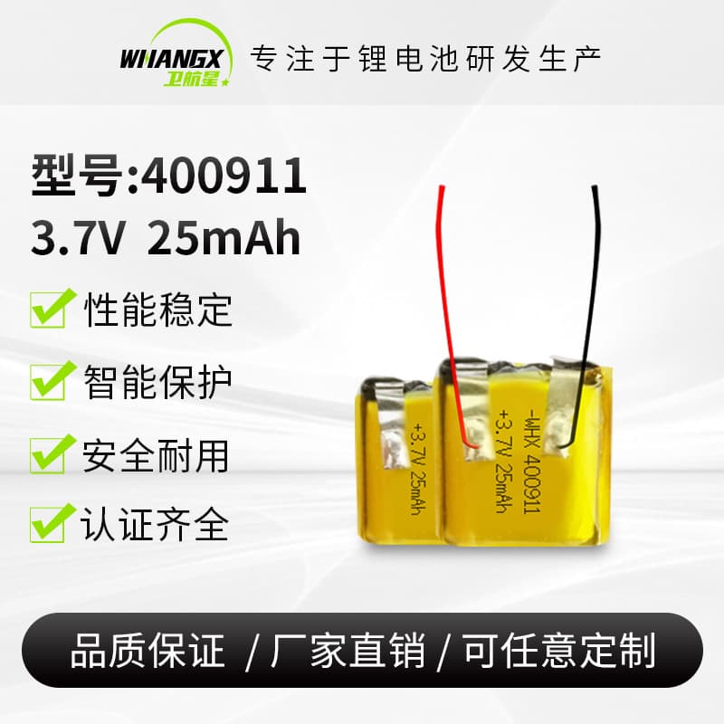 Polymer Lithium Battery 400911 3.7V 25mAh for Hearing Aids TWS Bluetooth Headphones