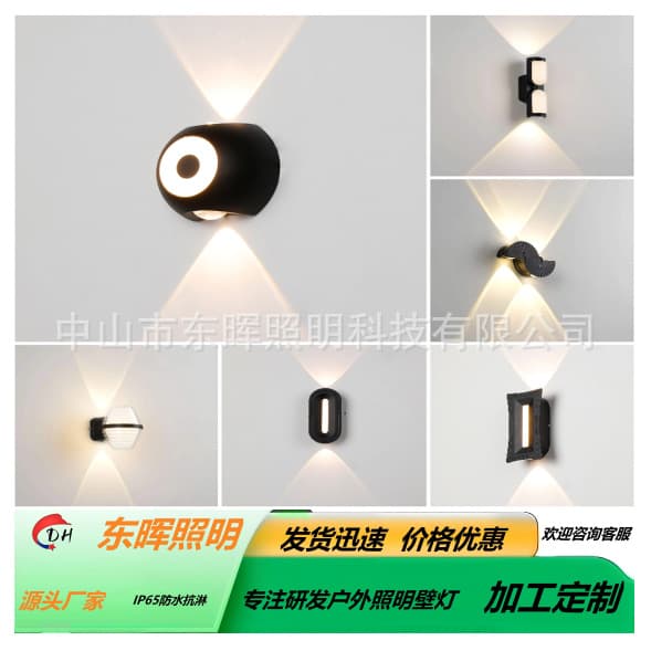Outdoor Wall Light, Garden Living Room Fence Wall LED Villa Courtyard Light, Modern Simple Balcony Corridor Waterproof