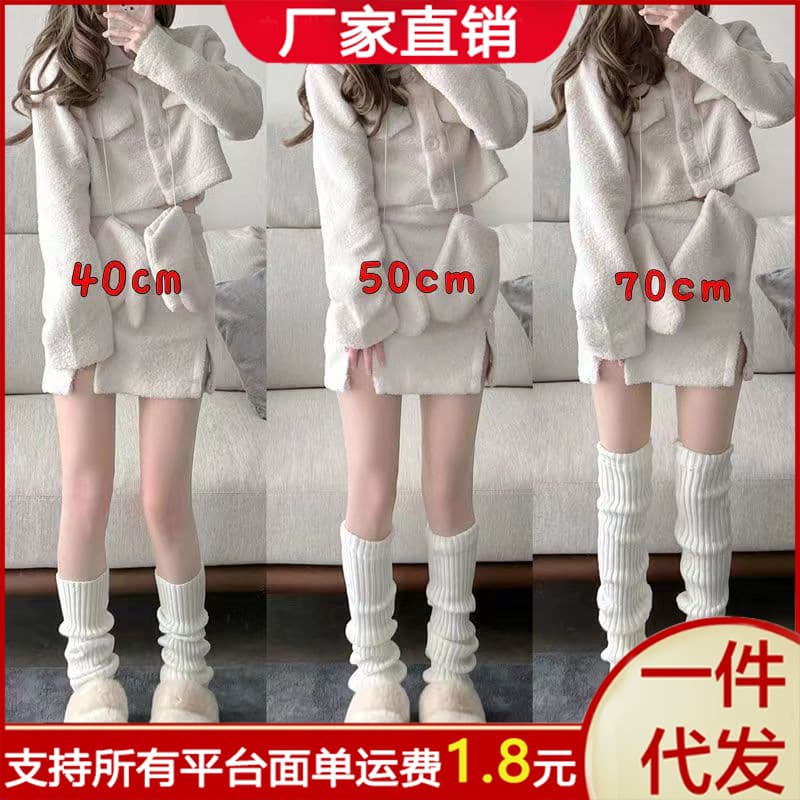 Autumn/Winter Warm Vertical Stripe Knitted Stacked Leg Warmers Japanese JK Girl Calf Socks Ins Hot Girl Cold-Proof Versatile Leg