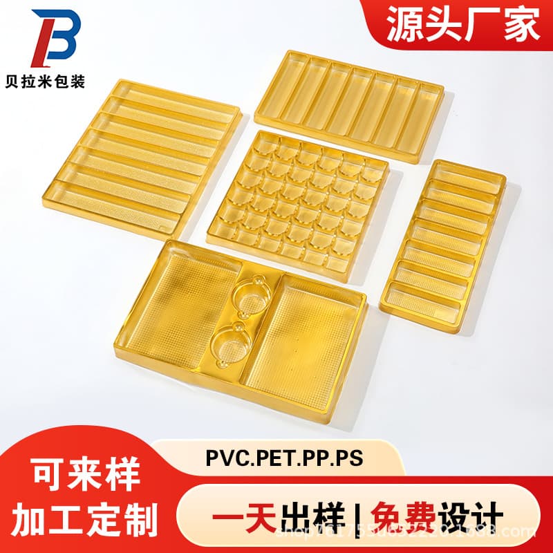 Custom transparent blister packaging, PET gold-plated electronic plastic trays, hardware PVC colored inner trays made to order.