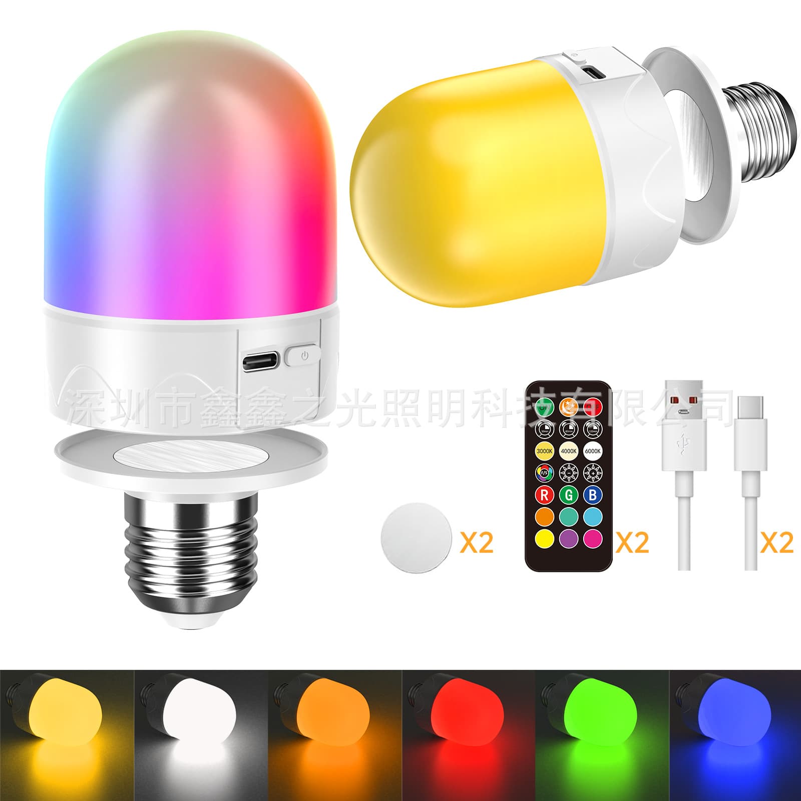 USB rechargeable magnetic light bulb Wiring-free wall lamp table light source Rechargeable light bulb Source factory