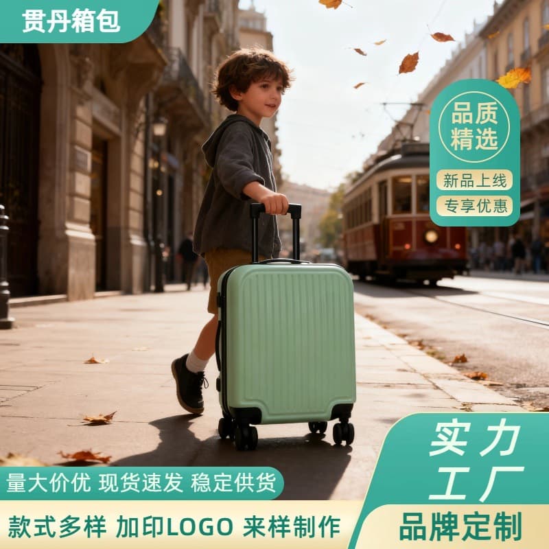 G1004 Children's Luggage from Factory, 18-inch Rolling Suitcase with Silent Spinner Wheels and Printable Patterns