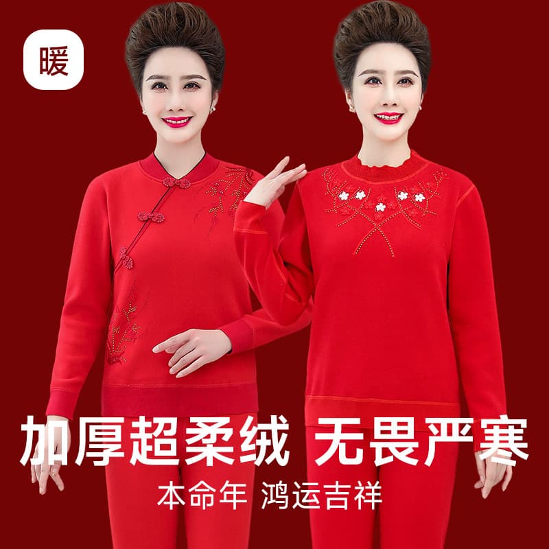 Women's Thermal Underwear Set for Zodiac Year, Fleece-Lined and Thickened, Long Johns for Middle-Aged and Elderly, Red, Snake Year