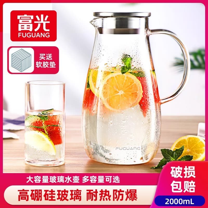 Fuguang Thickened Heat-Resistant Glass Water Pitcher, High-Temperature Tolerant, Household Refrigerator Cold Water Jug, Large Capacity, Wholesale