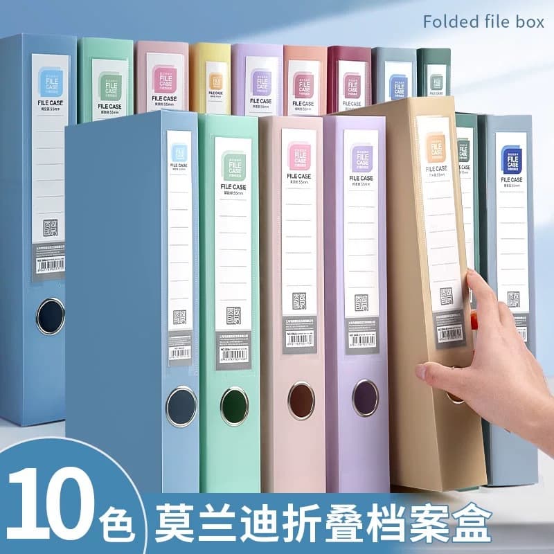 Thickened Morandi file box folding data storage box data box office supplies extra thick large capacity file box