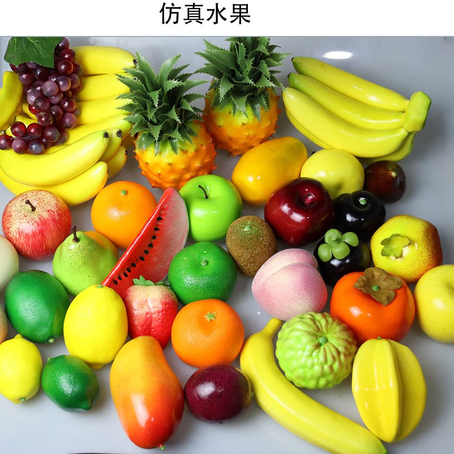 Model fake fruits and vegetables props grapes, bananas, apples, hotel decorations, school teaching aids, simulated fruits and vegetables