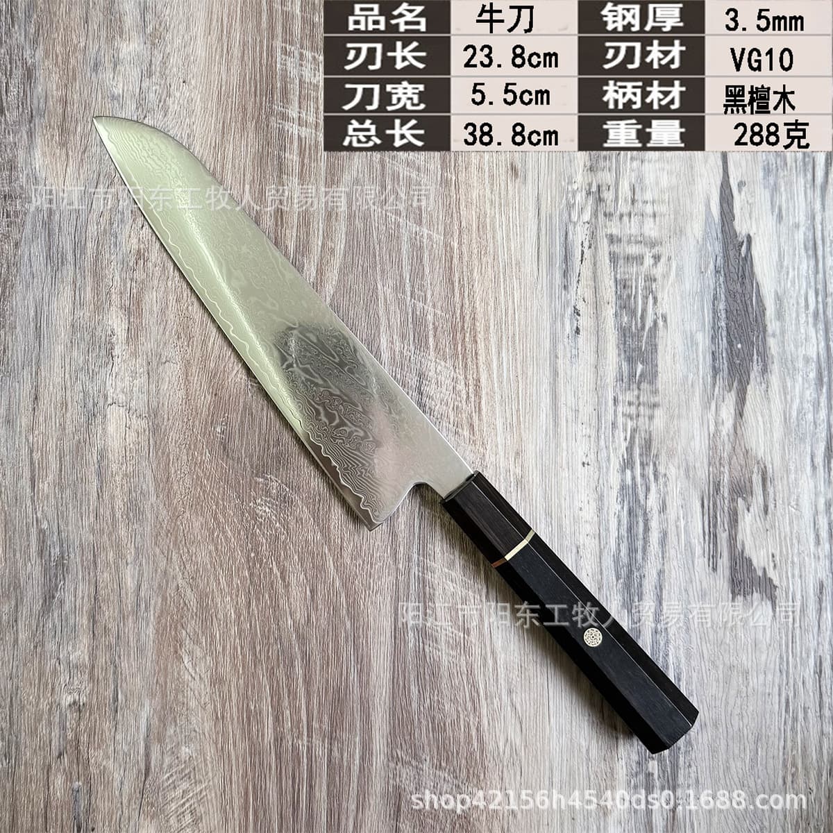 Damascus Chef Knife Stainless Steel Forged Sashimi Knife HRC61 Ultra Sharp Fillet Steak Knife