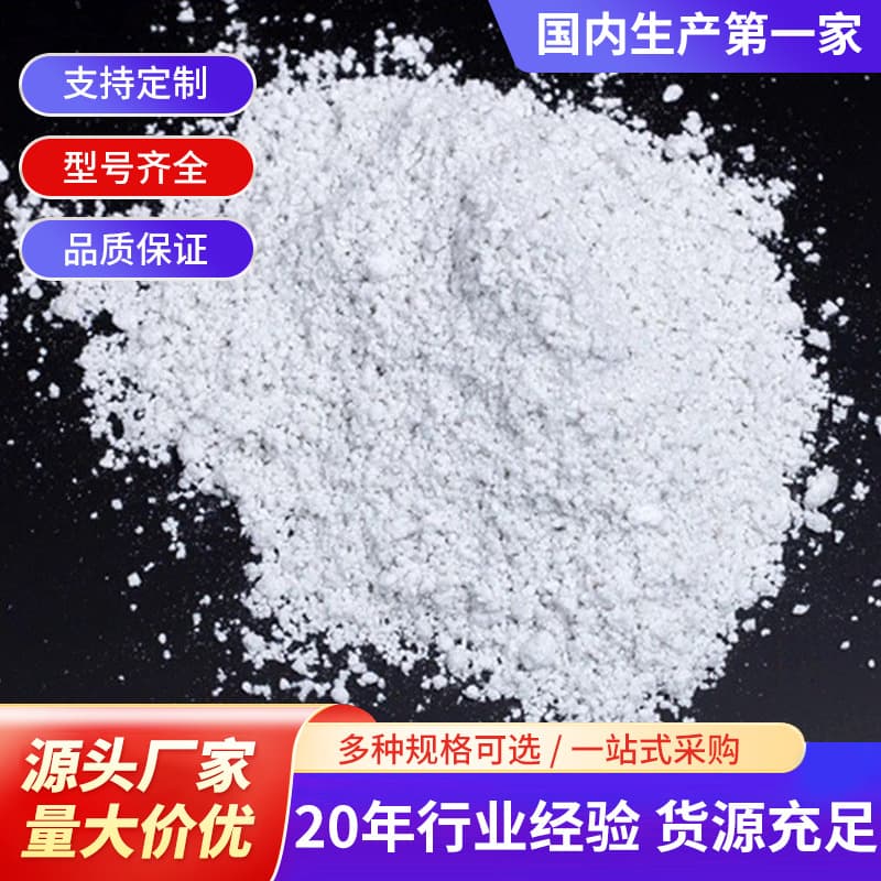 Brake Pad Mix Friction Material Mix Ceramic Formula Mix Semi-Metallic Formula Mix