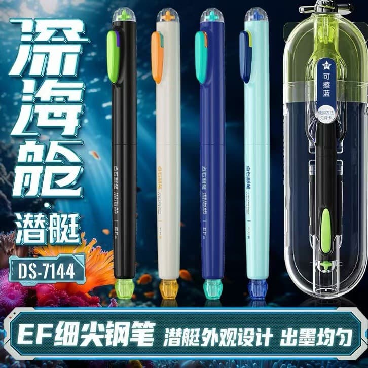 Dianshi 7144 Deep Sea Cabin Fountain Pen Submarine Space Capsule EF Fine Nib Student Calligraphy Pen with Replaceable Ink Cartridge