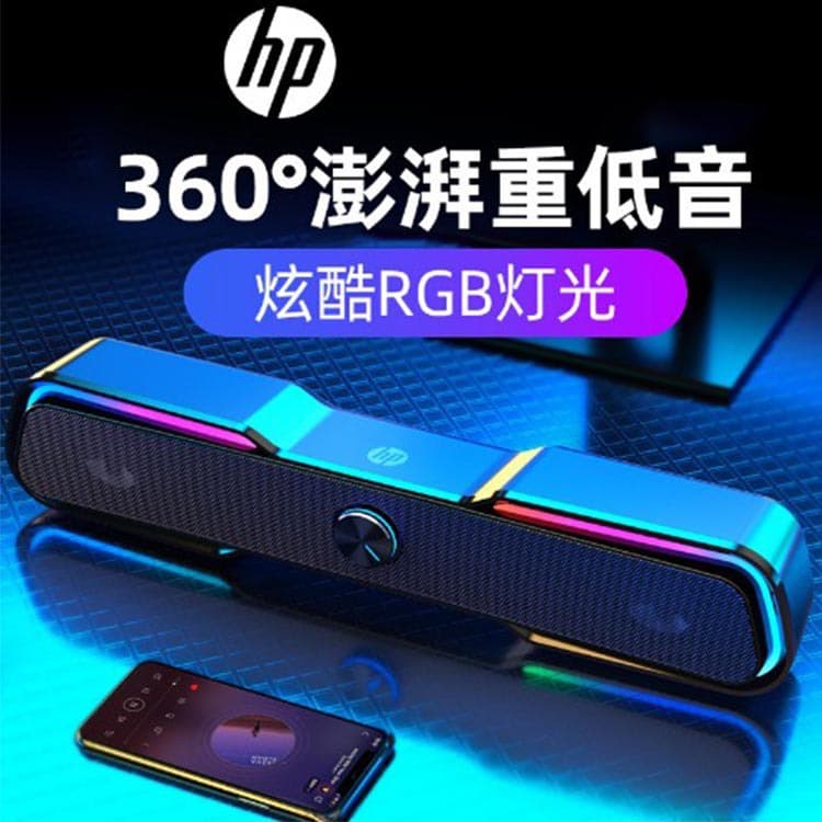 DHE-6002S Computer Speaker Desktop Home Notebook Wired Soundbar 3D Surround Heavy Bass