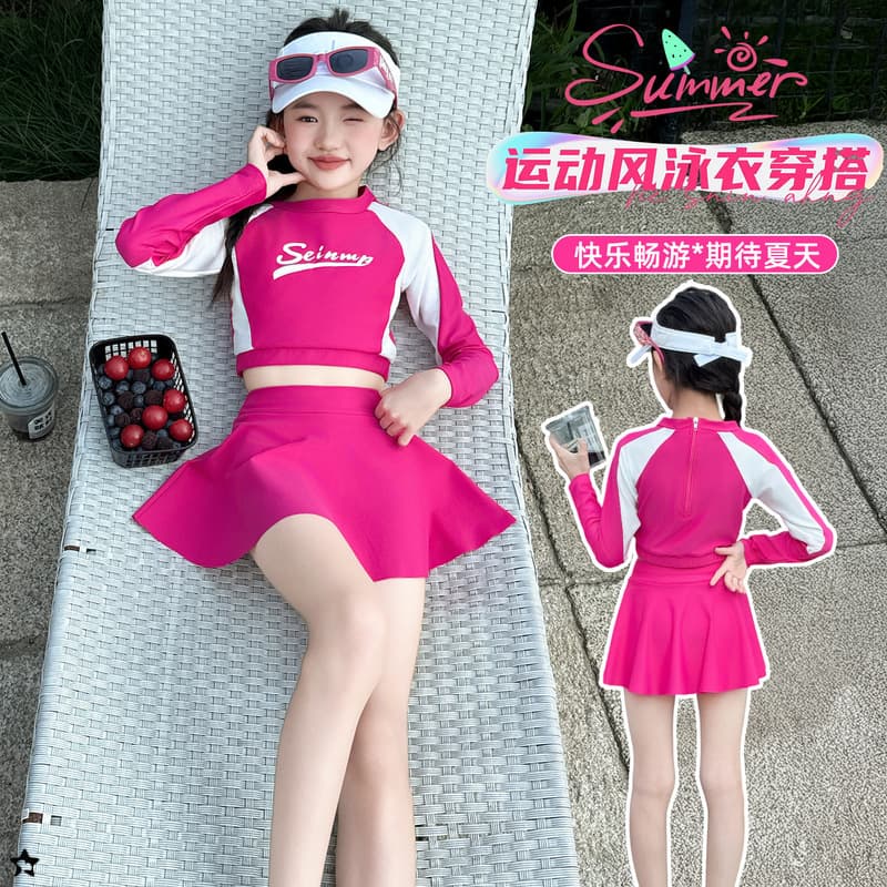Girls' Swimsuit Summer 2025 New Edition, Children's Two-Piece Skirt Style Swimsuit, Large Girls' Sweet Dopamine Swimwear