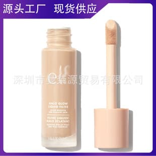 Cross-border elf Halo Glow Liquid Highlighter Foundation Primer Brightening Moisturizing Concealing ct Dupe