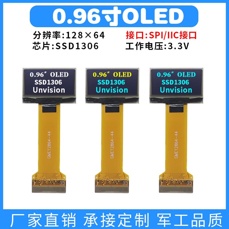 0.96-inch 12864 OLED Screen SSD1306 Wide Glass Smart Lock, Electronic Finger Pulse Oximeter OLED Display