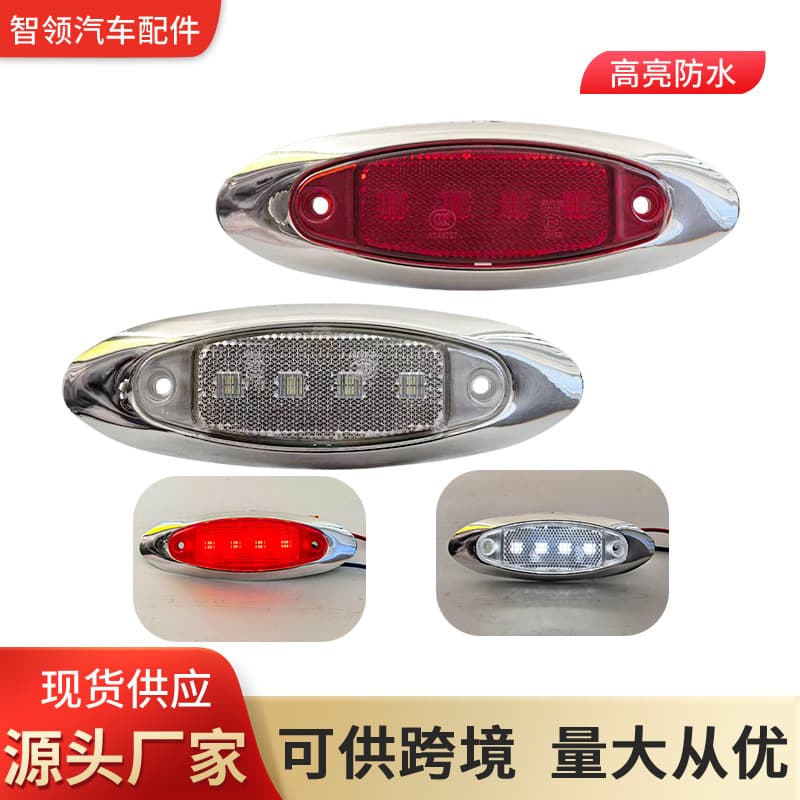 Cross-border supply of truck side lights 4LED truck signal lights width warning lights Amazon new truck side lights