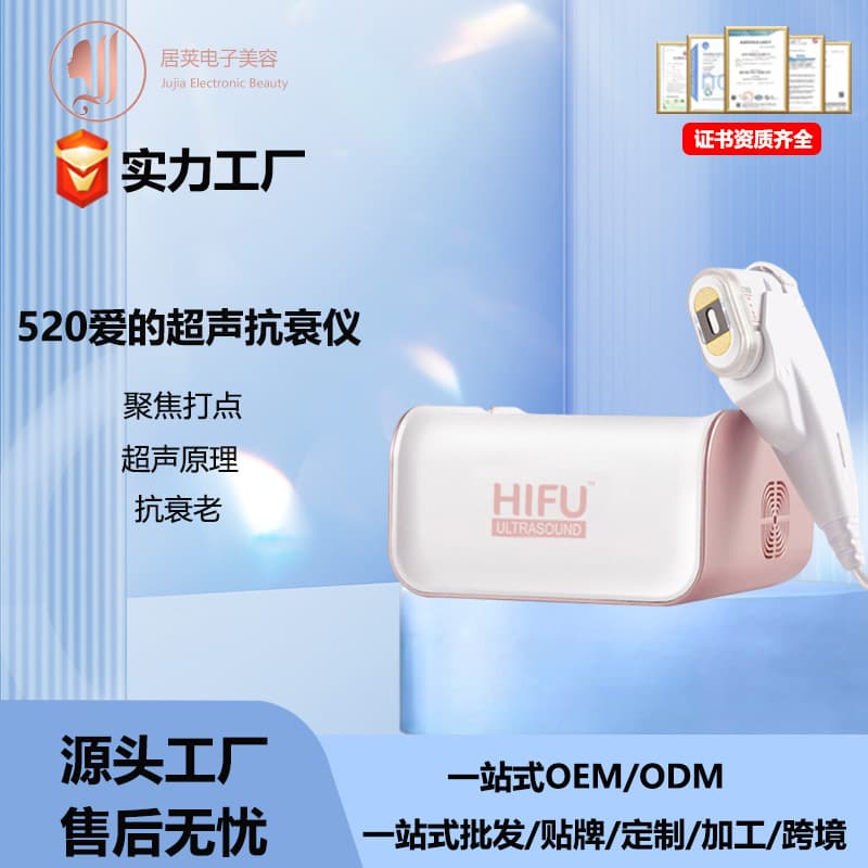Stamp Collagen Cannon Facial Import Device, Non-invasive Penetration Promotes Product Absorption, Physical Massage for Muscle Relaxation and Anti-aging