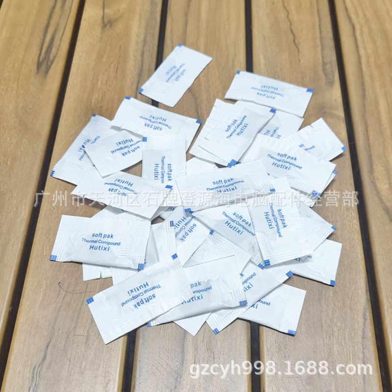 CUP Thermal Grease Mini Pack Fan Heat Sink Grease Graphics Card Thermal Paste Small Pack 0.5g