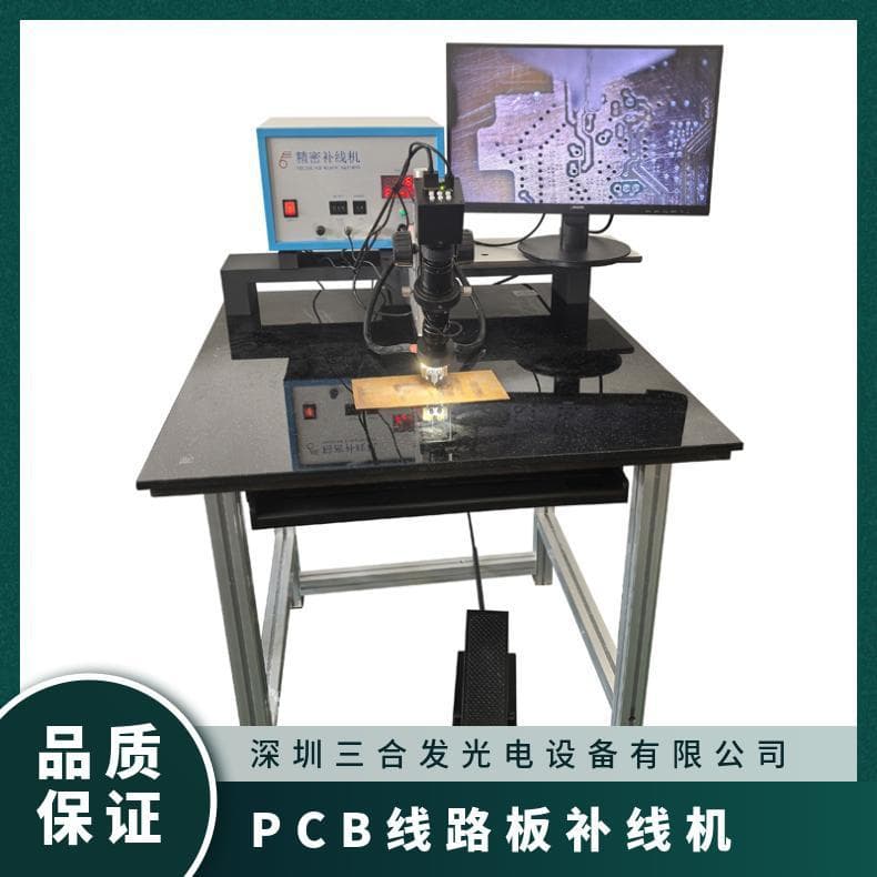 Precision Circuit Board Wire Repair Machine Model SH4000 PCB Board Repair Machine Seamless Wire Repair Easy Operation
