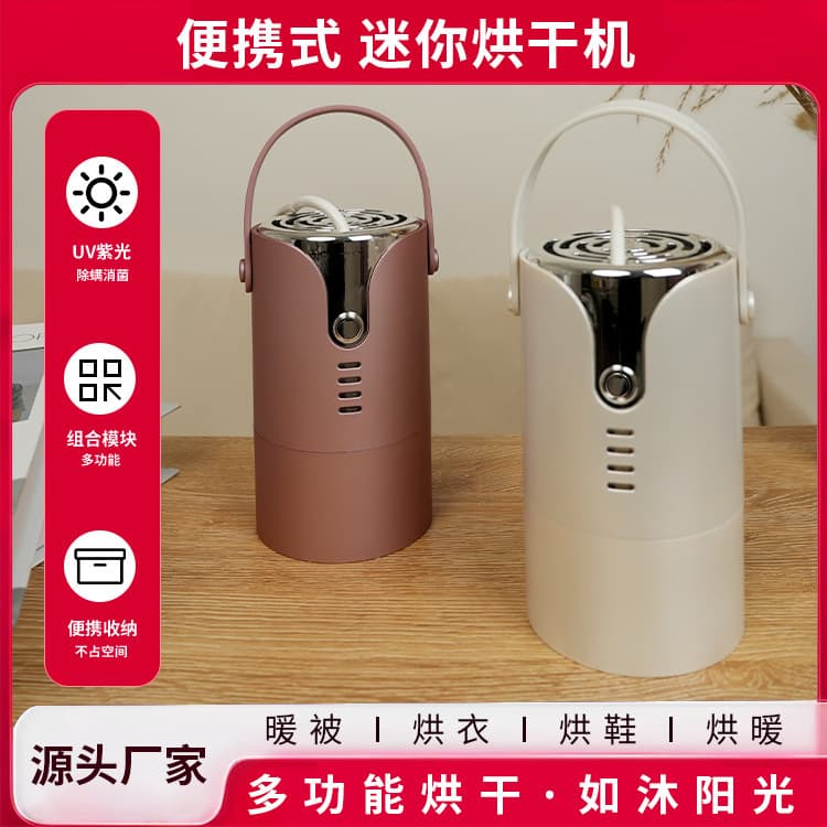 Multi-functional Mini Home Dryer, Compact Laundry Sterilizer and Quick-Dry Shoe Dryer for Dorm Use