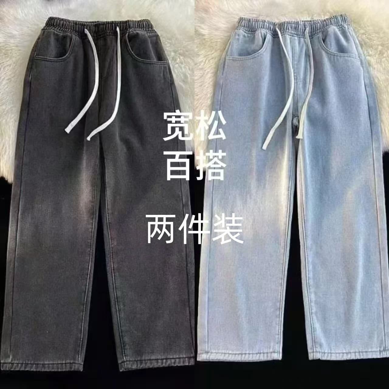 Buy One Get One Free Hong Kong Style Thin Summer Jeans for Men and Women, Straight Leg, Versatile, Slimming, Loose Fit, Washed Casual Long Pants