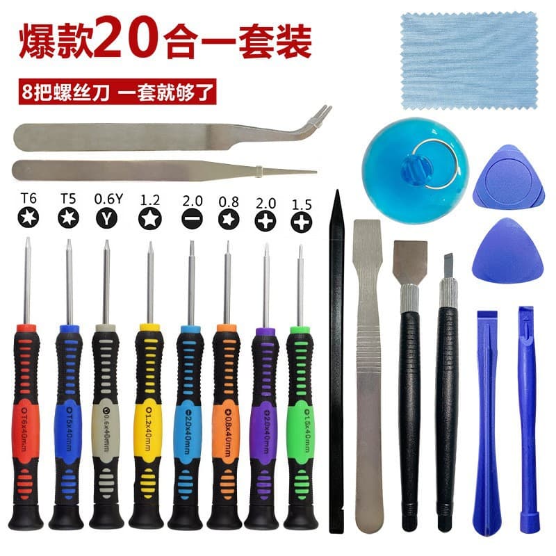 Mobile Phone Repair 16-Piece Set, 16-in-1 Multi-Purpose Precision Screwdriver Kit for Disassembly and Assembly