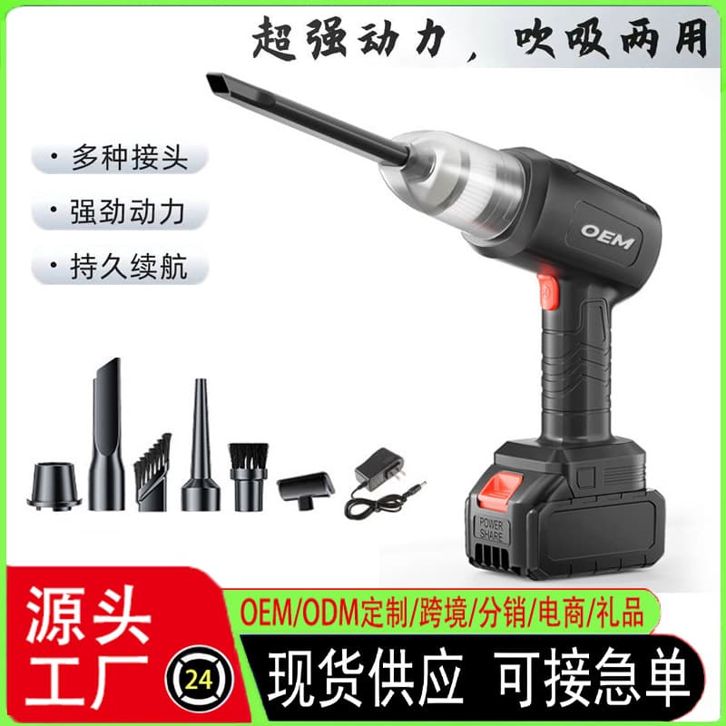 Car vacuum cleaner, rechargeable handheld for vehicle and home, small lithium battery-powered wireless vacuum