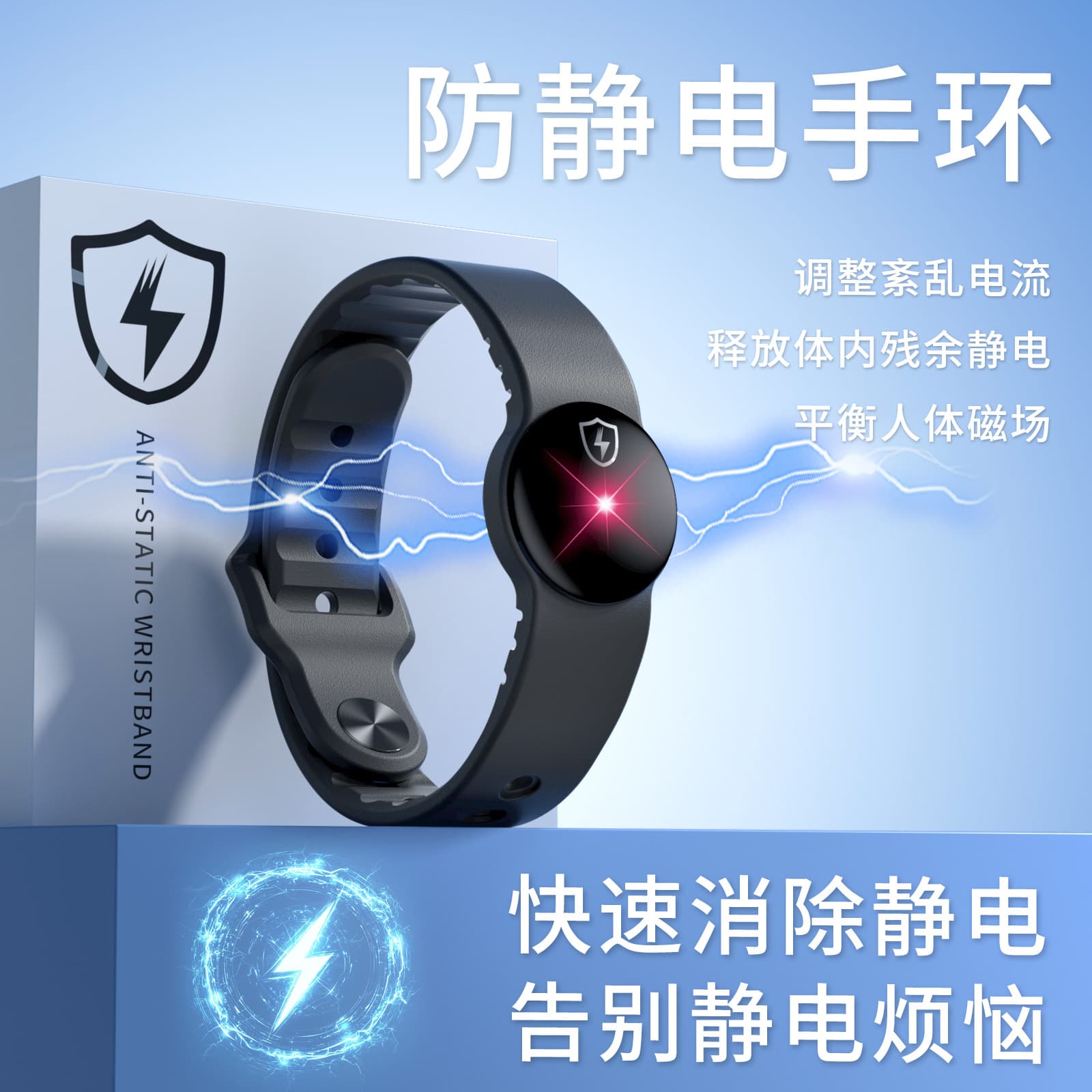 Anti-static bracelet M62SE, unisex for autumn and winter, human body static removal and elimination device, static removal tool