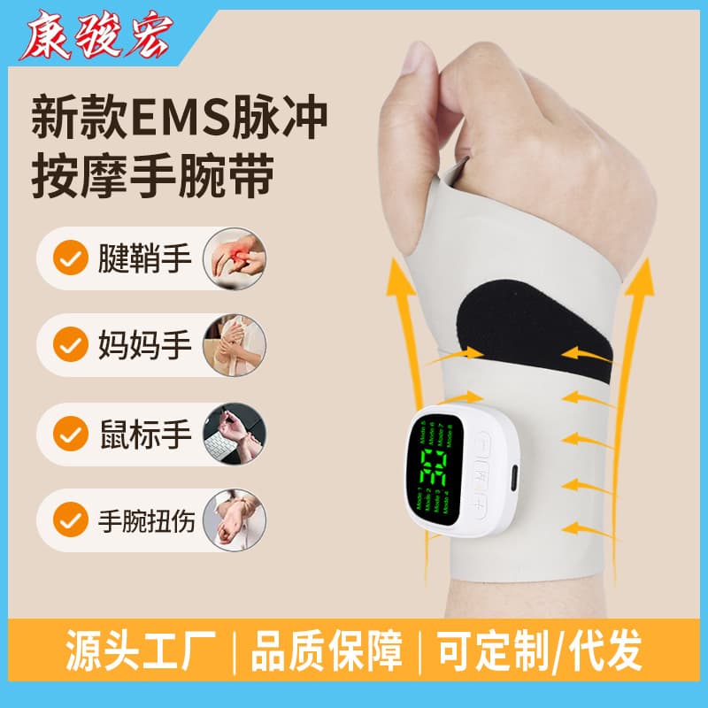 Cross-Border EMS Tendon Sheath Massage Wrist Guard for Wrist Sprain, Finger Massager with Adjustable Hand Massage Device, Wholesale
